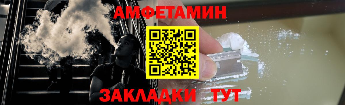 APVP Елизово