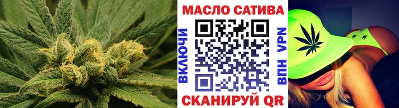 ТГК гашишное масло  Елизово 