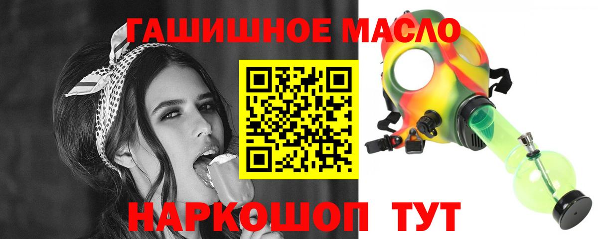 Дистиллят ТГК жижа  Вход с VPN  Елизово 
