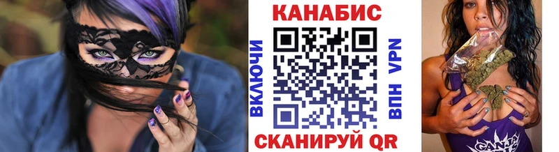 Канабис гибрид Елизово