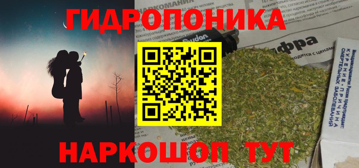 Шишки марихуана ГИДРОПОН Елизово