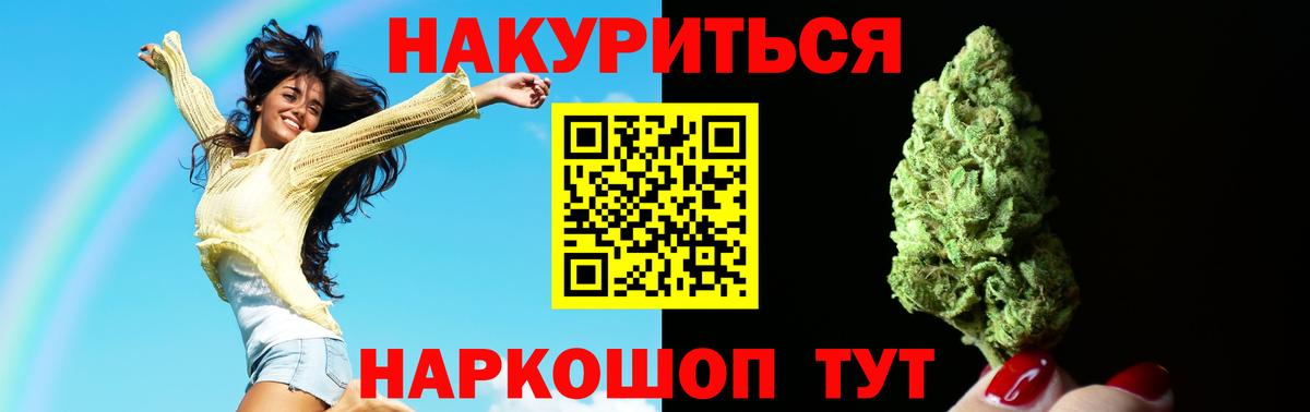 Марихуана ГИДРОПОН  Марихуана MAZAR  Елизово  Бошки Шишки сатива  Вход с VPN 